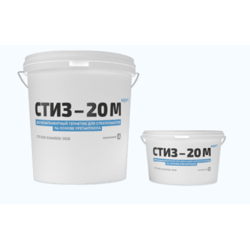 Герметик СТИЗ-20 М export